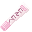 にんにく(チューブ)