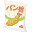 パン粉